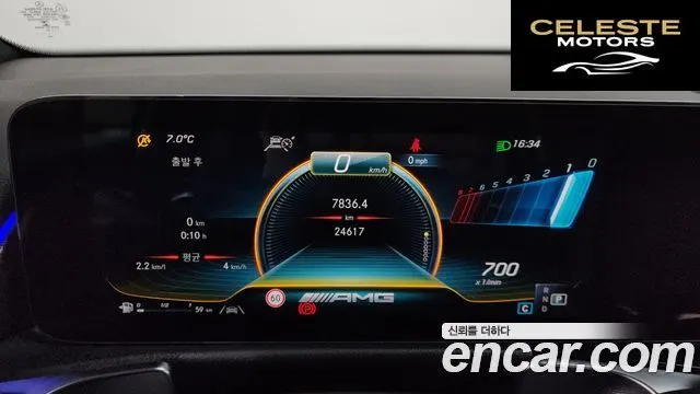 MERCEDES AMG GLB-Classe X247 AMG GLB35 4MATIC 2022 — photo 8 sur 20