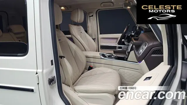 MERCEDES AMG G-Classe W463b AMG G63 2020 — photo 10 sur 20