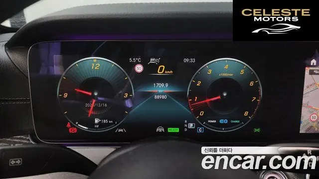 MERCEDES AMG E-Classe W213 E350 4MATIC AMG Line 2021 — photo 8 sur 20
