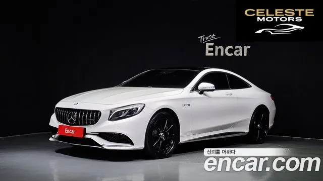 MERCEDES AMG S-Classe W222 S63 AMG 4MATIC Coupé 2017 — photo 1 sur 20