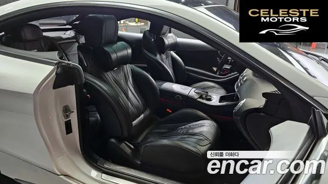 MERCEDES AMG S-Classe W222 S63 AMG 4MATIC Coupé 2017 — photo 12 sur 20