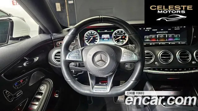 MERCEDES AMG S-Classe W222 S63 AMG 4MATIC Coupé 2017 — photo 13 sur 20