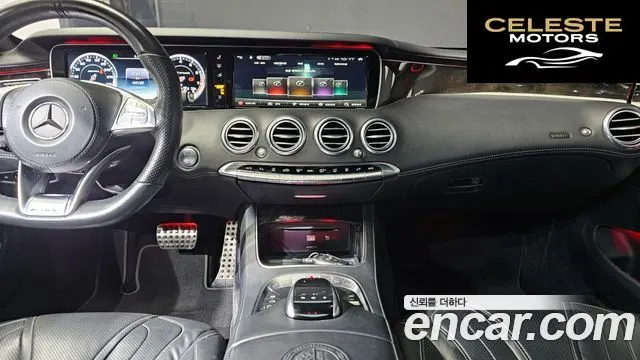 MERCEDES AMG S-Classe W222 S63 AMG 4MATIC Coupé 2017 — photo 19 sur 20