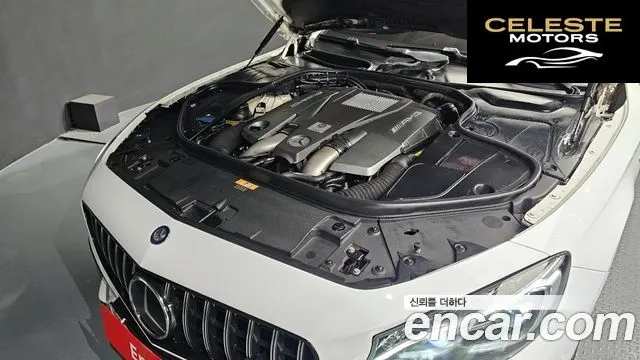 MERCEDES AMG S-Classe W222 S63 AMG 4MATIC Coupé 2017 — photo 6 sur 20