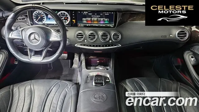 MERCEDES AMG S-Classe W222 S63 AMG 4MATIC Coupé 2017 — photo 7 sur 20