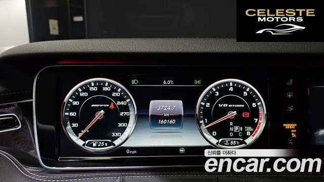 MERCEDES AMG S-Classe W222 S63 AMG 4MATIC Coupé 2017 — photo 8 sur 20