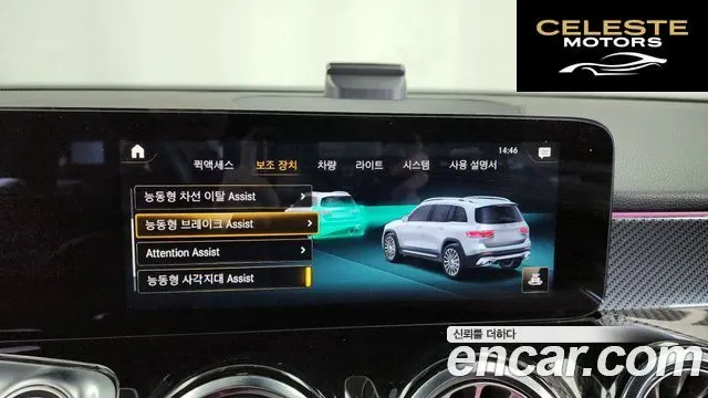 MERCEDES AMG GLB-Classe X247 AMG GLB35 4MATIC 2021 — photo 16 sur 20