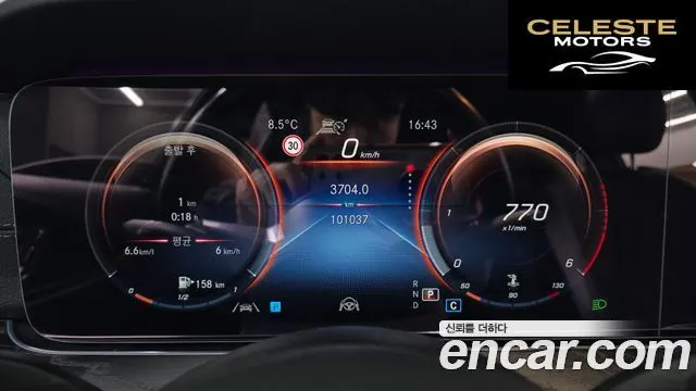 MERCEDES AMG E-Classe W213 E220d 4MATIC AMG Line 2021 — photo 8 sur 20