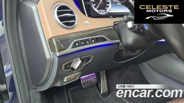 MERCEDES AMG S-Classe W222 S63 AMG 4MATIC 2015 — photo 17 sur 26