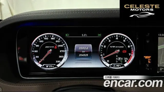 MERCEDES AMG S-Classe W222 S63 AMG 4MATIC 2015 — photo 8 sur 26