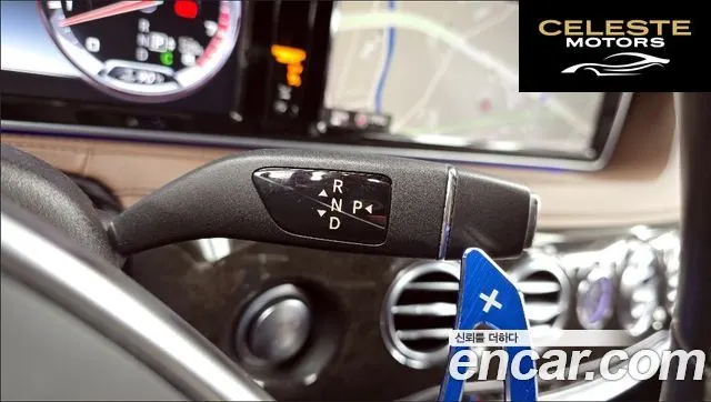MERCEDES AMG S-Classe W222 S63 AMG 4MATIC 2015 — photo 9 sur 26