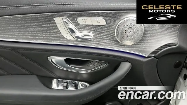 MERCEDES AMG E-Classe W213 E53 AMG 4MATIC+ 2023 — photo 18 sur 20