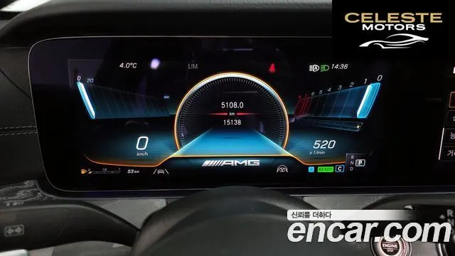 MERCEDES AMG E-Classe W213 E53 AMG 4MATIC+ 2023 — photo 8 sur 20