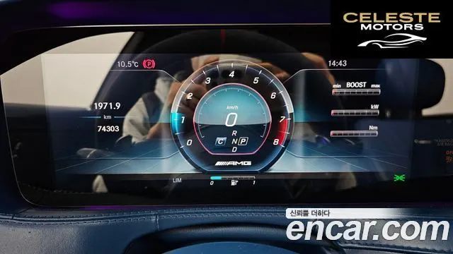 MERCEDES AMG S-Classe W222 S63 AMG 4MATIC+ 2019 — photo 8 sur 20