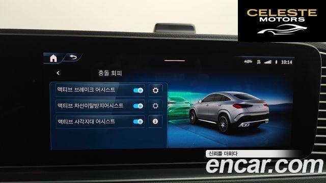 MERCEDES AMG GLE-Classe W167 AMG GLE53 4MATIC+ Coupé 2025 — photo 16 sur 20
