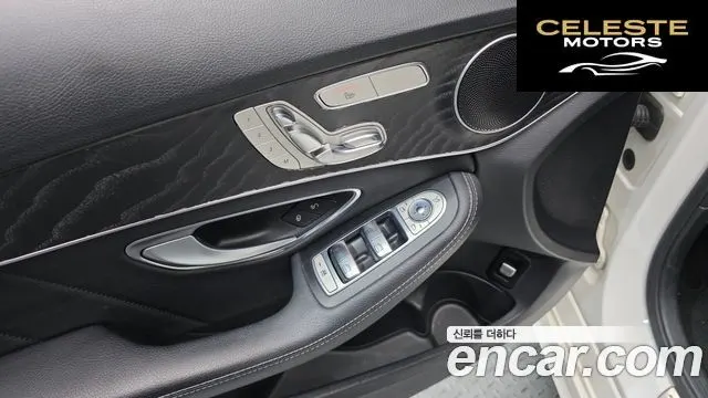 MERCEDES AMG C-Classe W205 C200 AMG Line 2017 — photo 14 sur 26