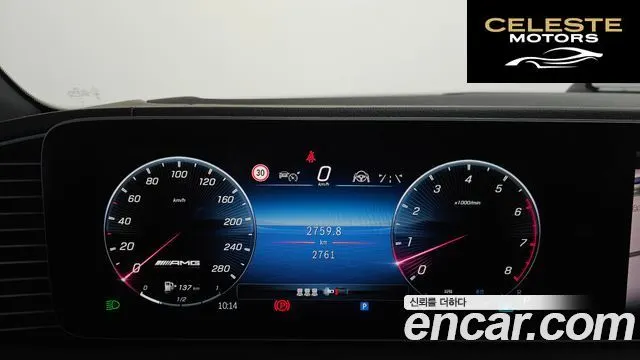 MERCEDES AMG GLE-Classe W167 AMG GLE53 4MATIC+ Coupé 2025 — photo 8 sur 20