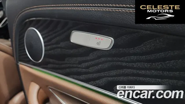 MERCEDES AMG E-Classe W213 E250 AMG Line 2023 — photo 18 sur 20