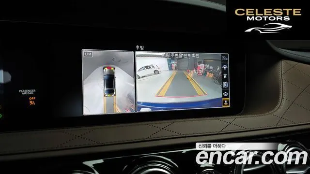 MERCEDES AMG S-Classe W222 S63 AMG 4MATIC+ 2020 — photo 15 sur 20