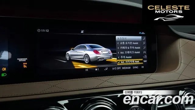 MERCEDES AMG S-Classe W222 S63 AMG 4MATIC+ 2020 — photo 18 sur 20