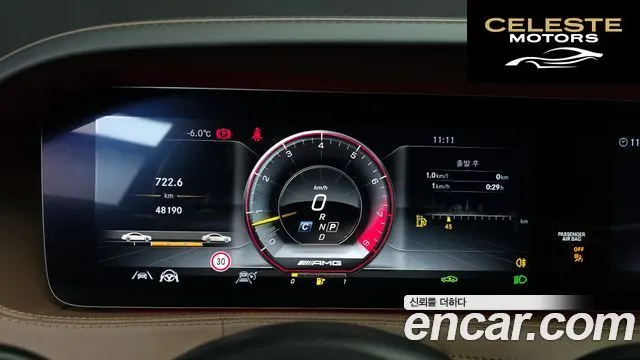 MERCEDES AMG S-Classe W222 S63 AMG 4MATIC+ 2020 — photo 8 sur 20