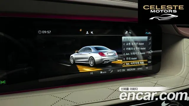 MERCEDES AMG S-Classe W222 S63 AMG 4MATIC+ 2020 — photo 16 sur 20