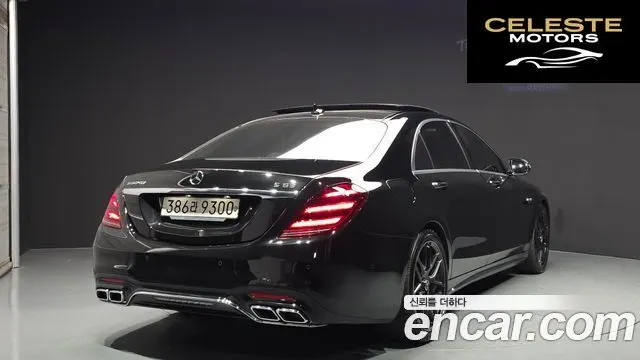 MERCEDES AMG S-Classe W222 S63 AMG 4MATIC+ 2020 — photo 2 sur 20