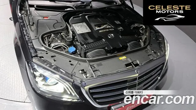 MERCEDES AMG S-Classe W222 S63 AMG 4MATIC+ 2020 — photo 6 sur 20