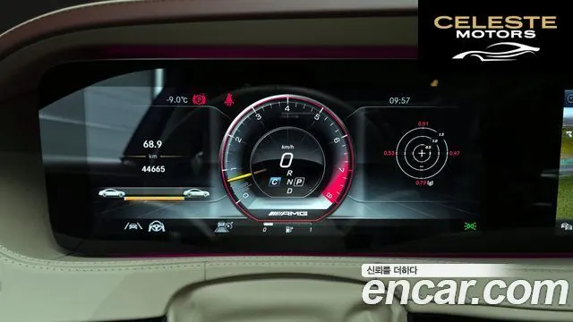 MERCEDES AMG S-Classe W222 S63 AMG 4MATIC+ 2020 — photo 8 sur 20