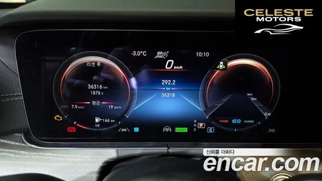 MERCEDES AMG E-Classe W213 E350 4MATIC AMG Line 2021 — photo 8 sur 20