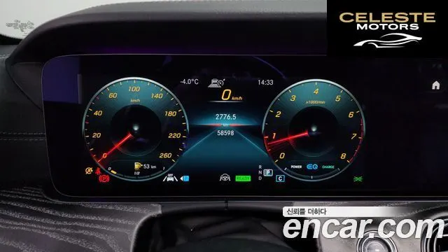 MERCEDES AMG E-Classe W213 E350 4MATIC AMG Line 2021 — photo 8 sur 20