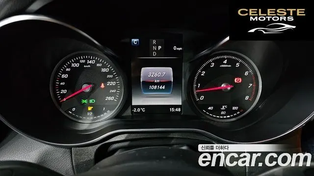 MERCEDES AMG GLC-Classe X253 GLC300 4MATIC AMG Line Coupé 2019 — photo 8 sur 26