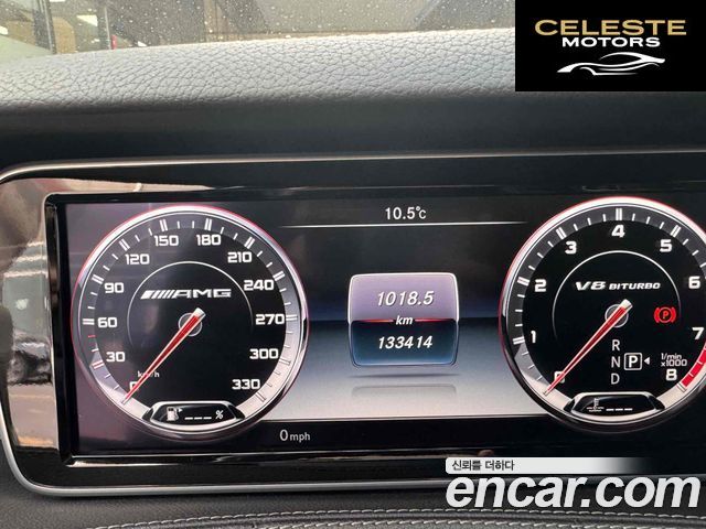 MERCEDES AMG S-Classe W222 S63 AMG 4MATIC Coupé 2015 — photo 10 sur 18