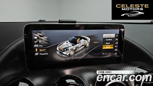MERCEDES AMG AMG GT 4.0 C Roadster 2021 — photo 15 sur 20