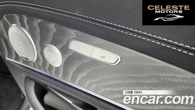MERCEDES AMG E-Classe W213 E350 4MATIC AMG Line 2021 — photo 18 sur 26