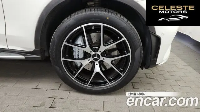 MERCEDES AMG GLC-Classe X253 AMG GLC43 4MATIC Coupé 2023 — photo 5 sur 26