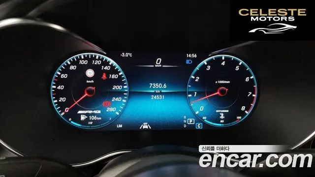 MERCEDES AMG GLC-Classe X253 AMG GLC43 4MATIC Coupé 2023 — photo 8 sur 26