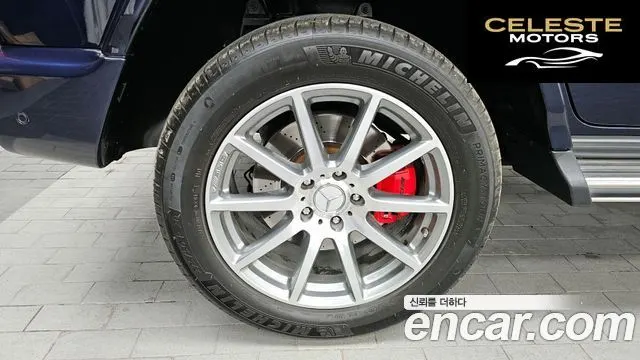 MERCEDES AMG G-Classe W463b AMG G63 2021 — photo 5 sur 26