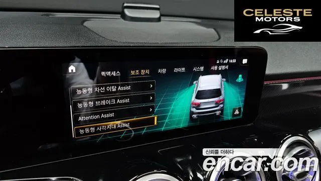 MERCEDES AMG GLB-Classe X247 AMG GLB35 4MATIC 2021 — photo 16 sur 20