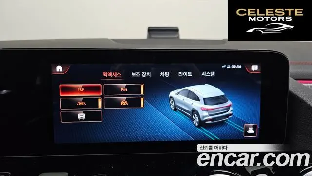 MERCEDES AMG EQA H243 EQA250 AMG Package 2022 — photo 15 sur 20