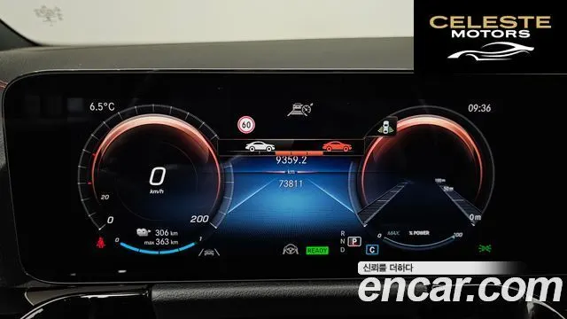 MERCEDES AMG EQA H243 EQA250 AMG Package 2022 — photo 7 sur 20