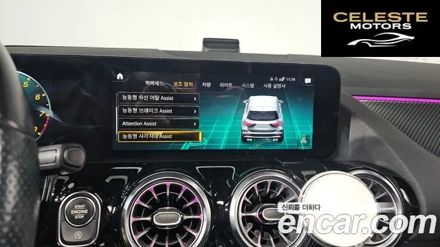 MERCEDES AMG GLA-Classe H247 GLA45 AMG 4MATIC+ 2021 — photo 16 sur 20