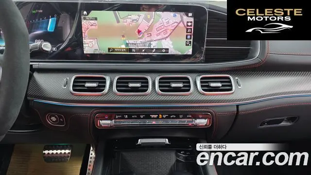 MERCEDES AMG GLE-Classe W167 AMG GLE63 S 4MATIC+ Coupé 2023 — photo 15 sur 20