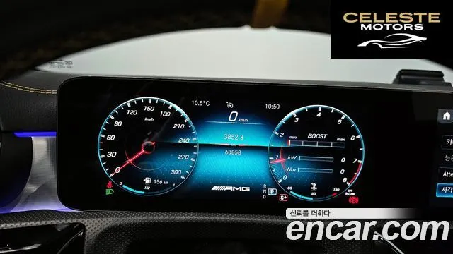 MERCEDES AMG CLA-Classe C118 AMG CLA 45 S 4MATIC+ 2021 — photo 8 sur 20