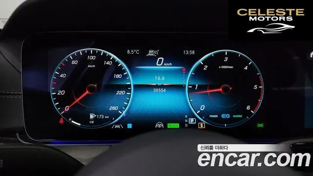 MERCEDES AMG E-Classe W213 E220d 4MATIC AMG Line 2023 — photo 8 sur 20