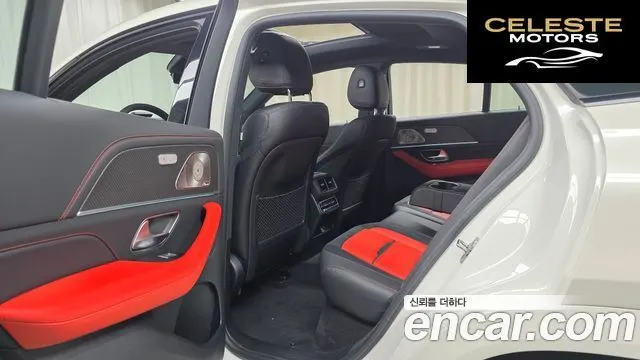 MERCEDES AMG GLE-Classe W167 AMG GLE63 S 4MATIC+ Coupé 2023 — photo 17 sur 20
