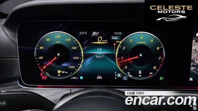 MERCEDES AMG E-Classe W213 E250 AMG Line 2023 — photo 8 sur 20