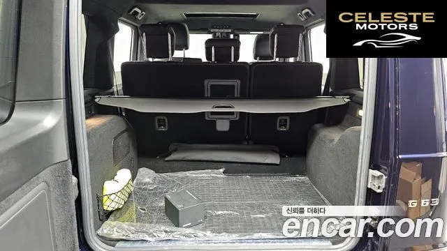 MERCEDES AMG G-Classe W463b AMG G63 2021 — photo 20 sur 26