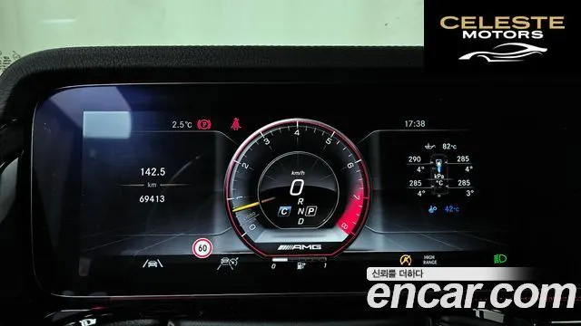 MERCEDES AMG G-Classe W463b AMG G63 2021 — photo 8 sur 26