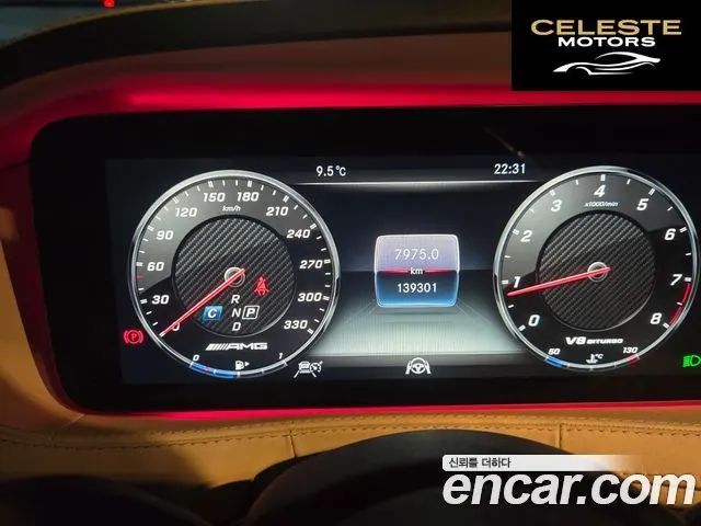 MERCEDES AMG S-Classe W222 S63 AMG 4MATIC+ Performance Edition 2018 — photo 5 sur 13
